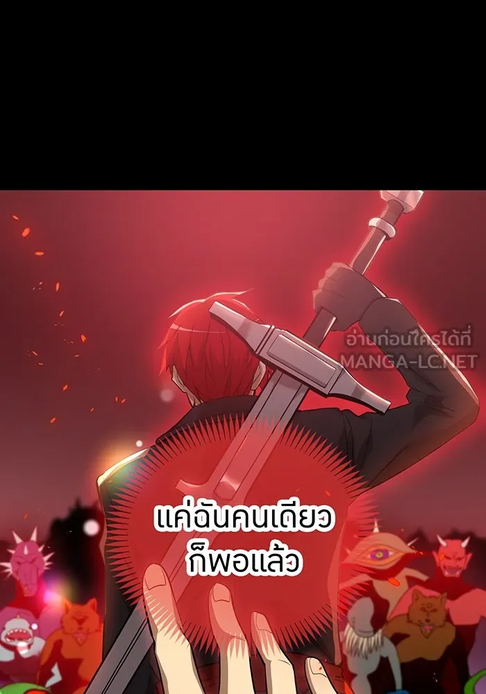 หน้า 138 จาก 168