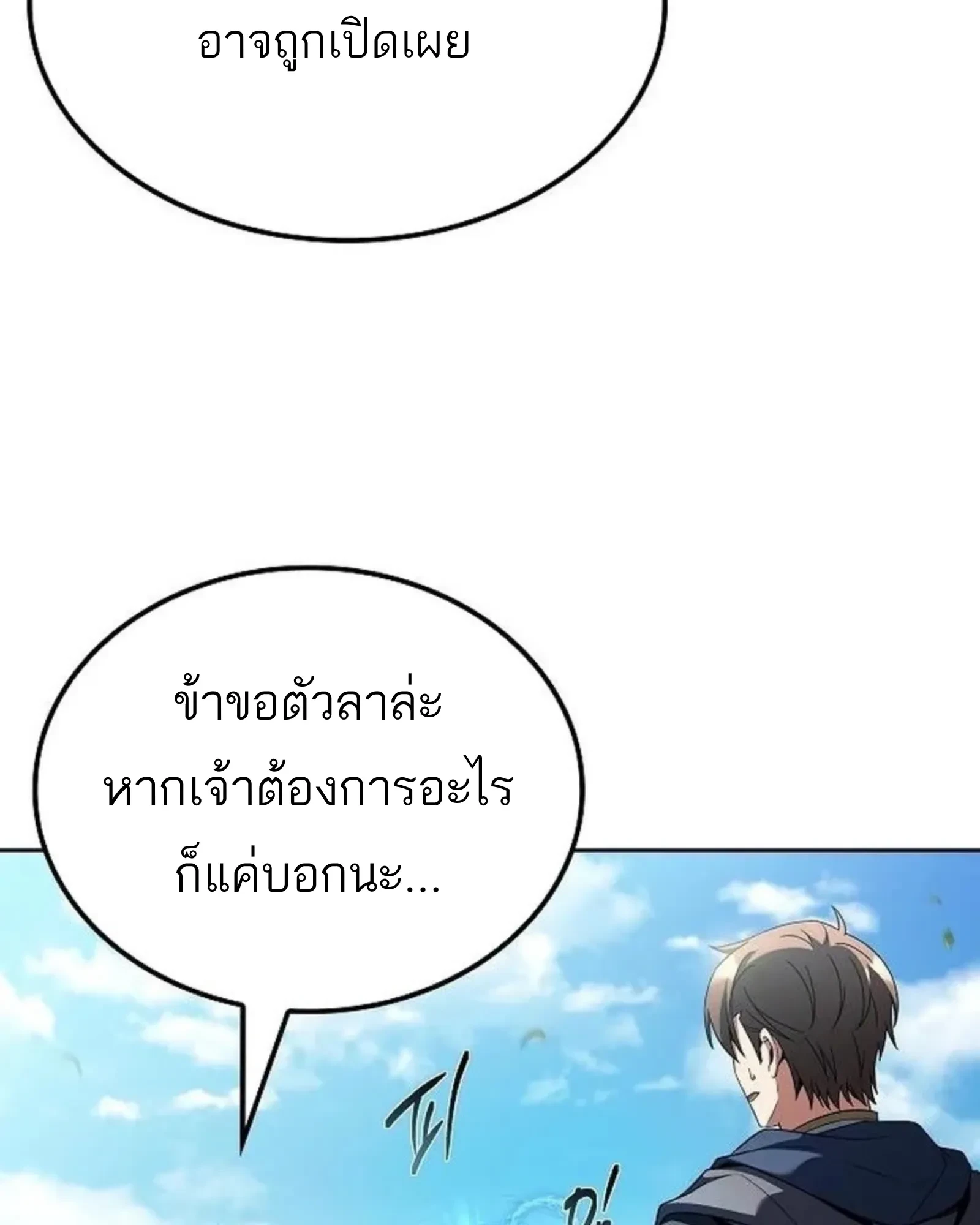 หน้า 12 จาก 177