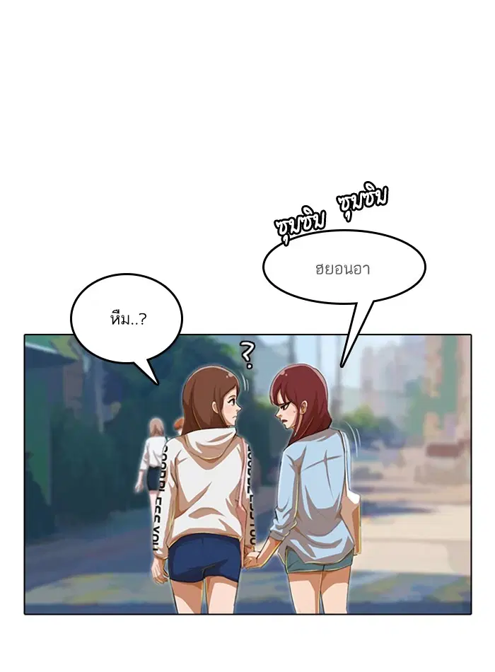 หน้า 61 จาก 109