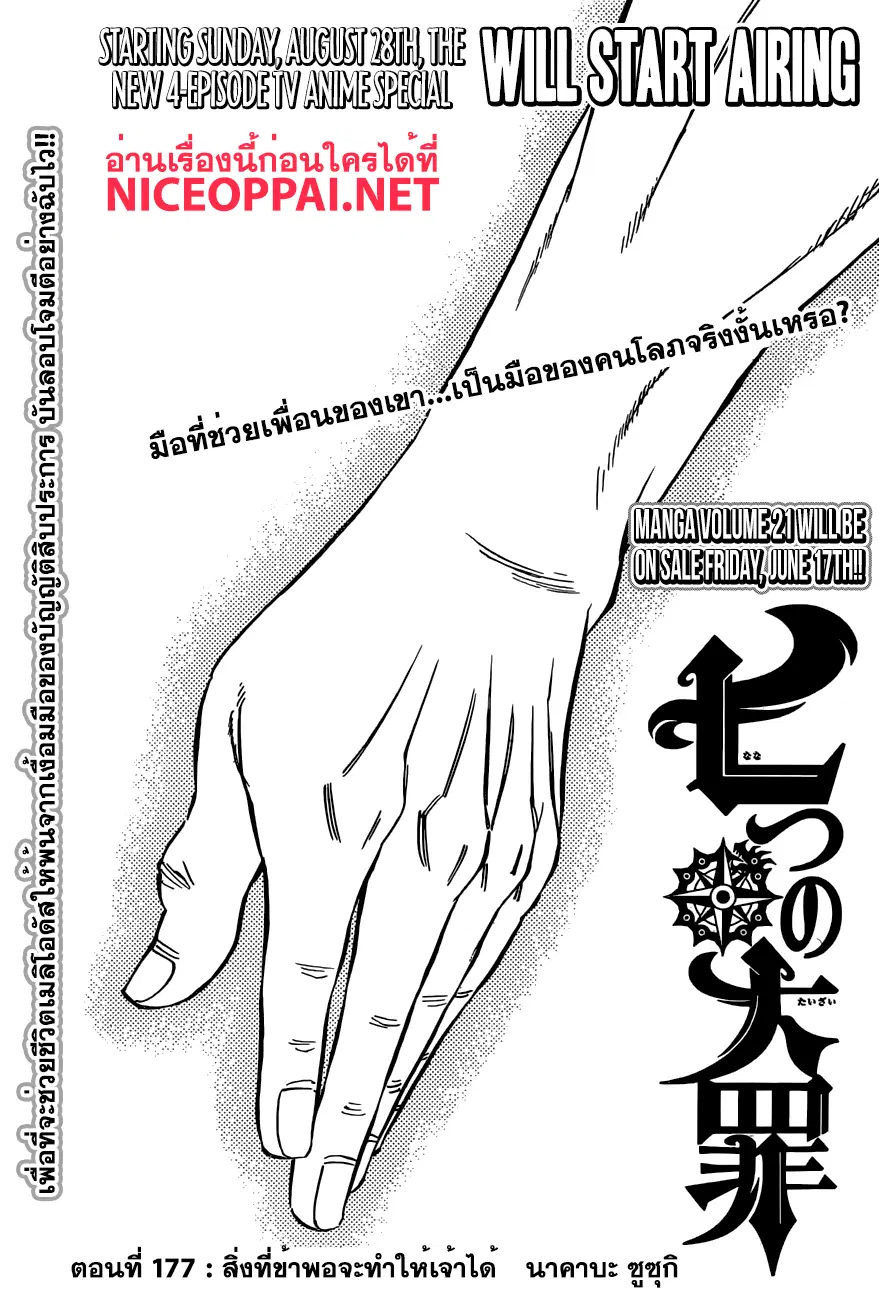 หน้า 1 จาก 20