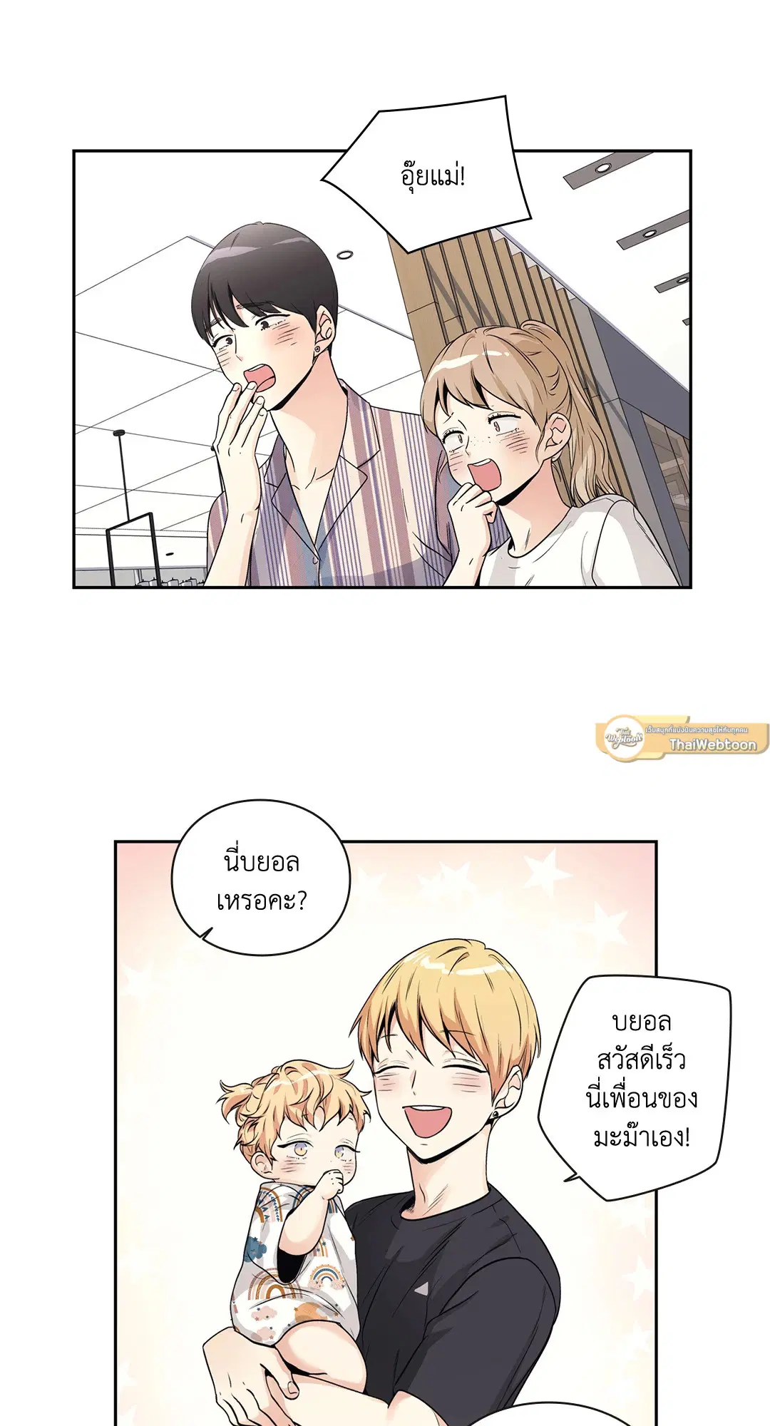 หน้า 6 จาก 45