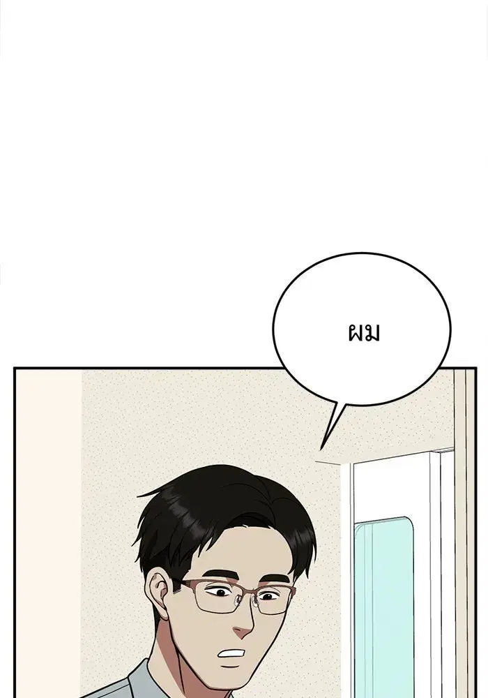 หน้า 47 จาก 169