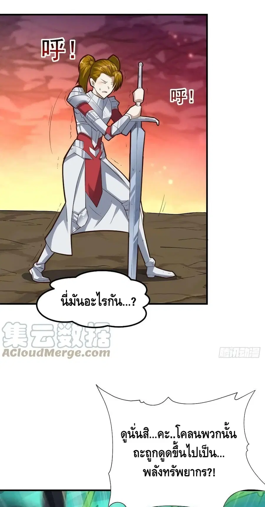 หน้า 22 จาก 52