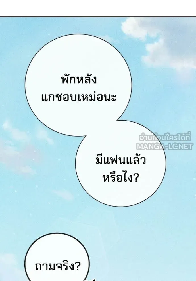 หน้า 62 จาก 250
