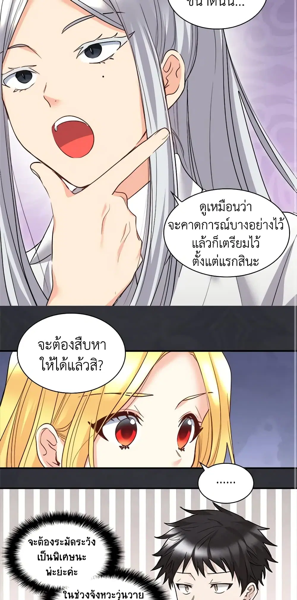หน้า 21 จาก 31