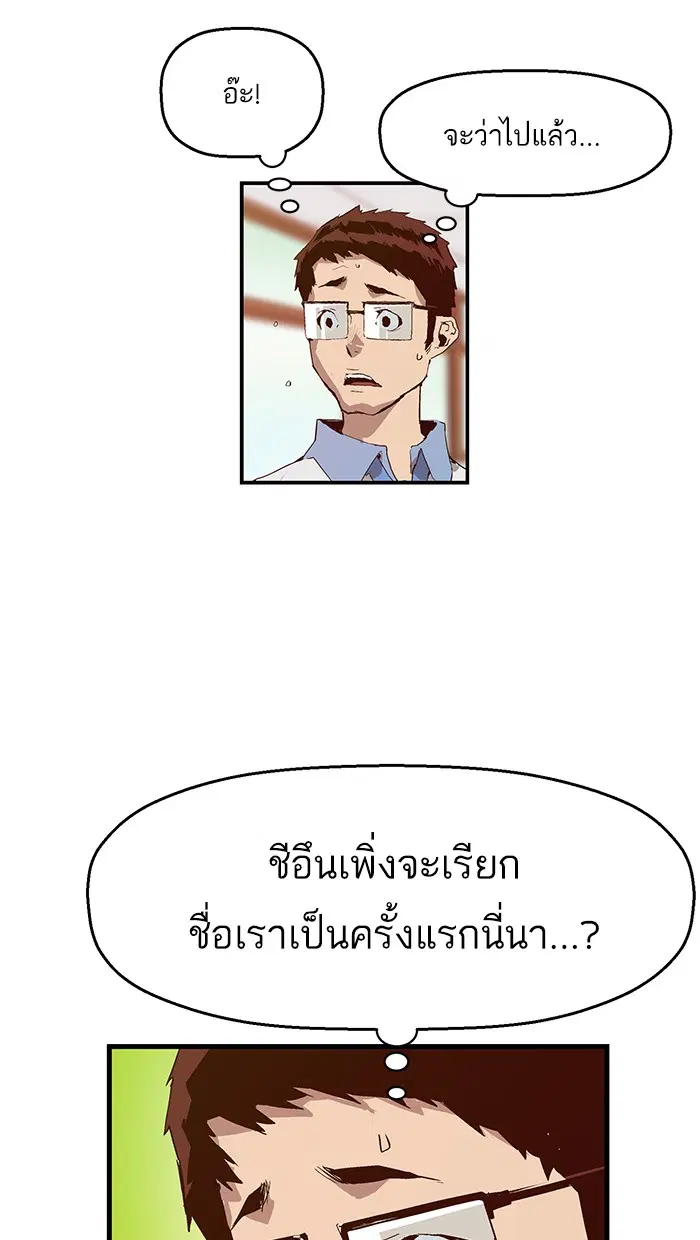 หน้า 43 จาก 89
