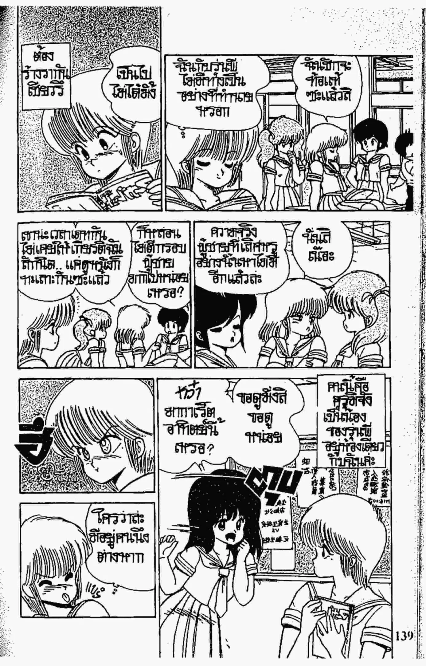 หน้า 5 จาก 20