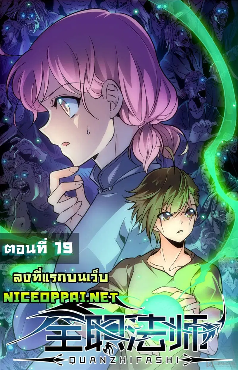 หน้า 1 จาก 12