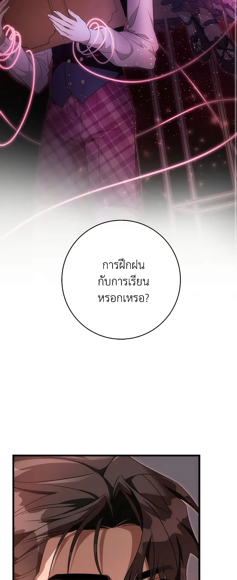 หน้า 43 จาก 47