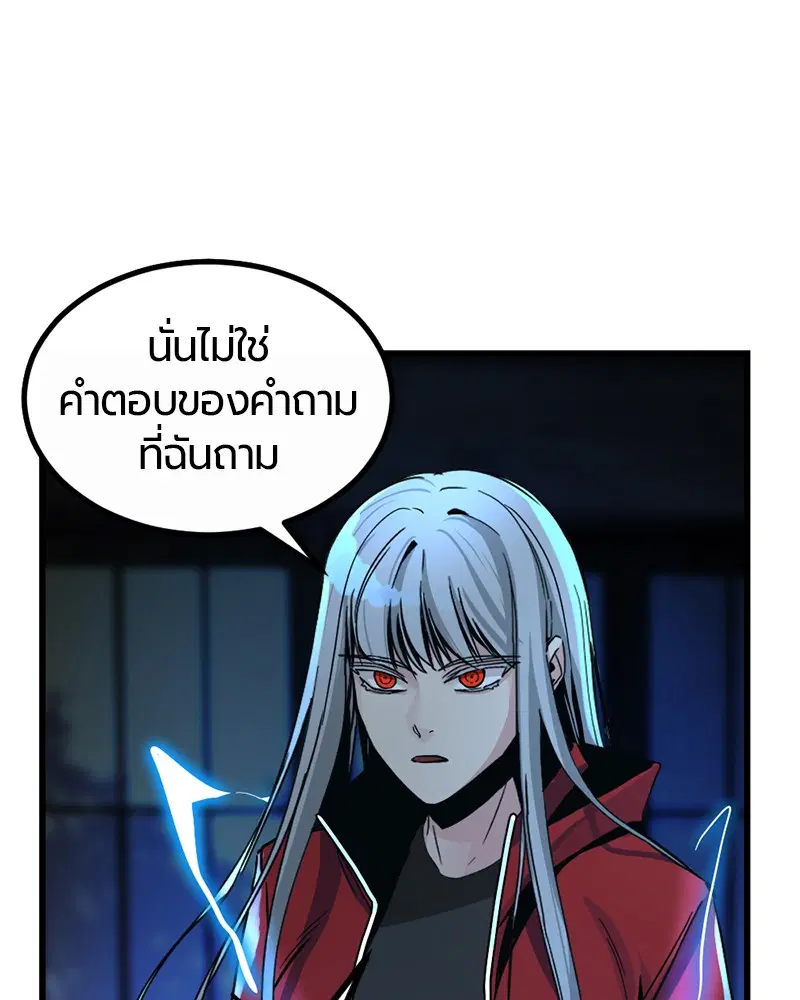หน้า 73 จาก 187