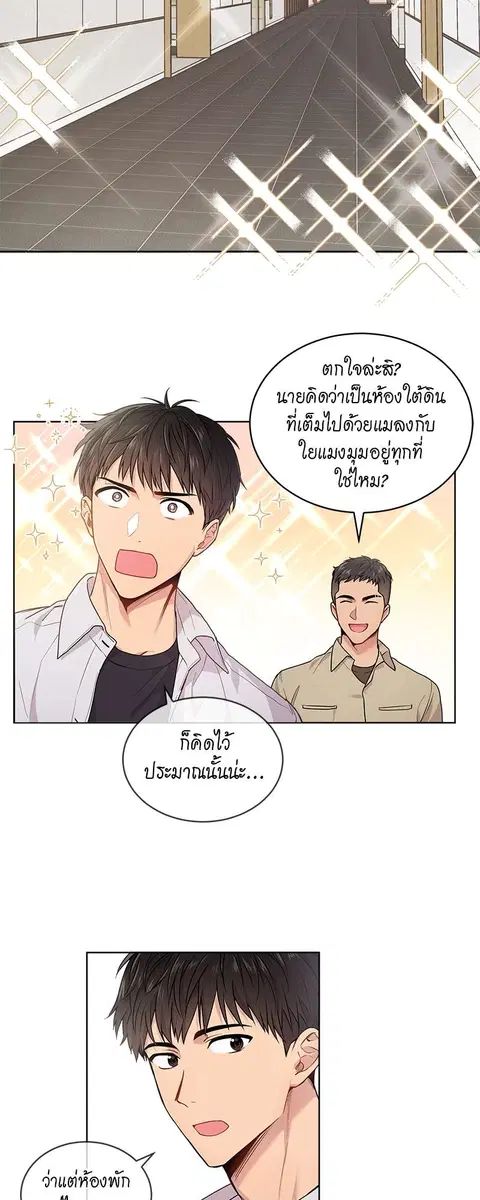 หน้า 2 จาก 30