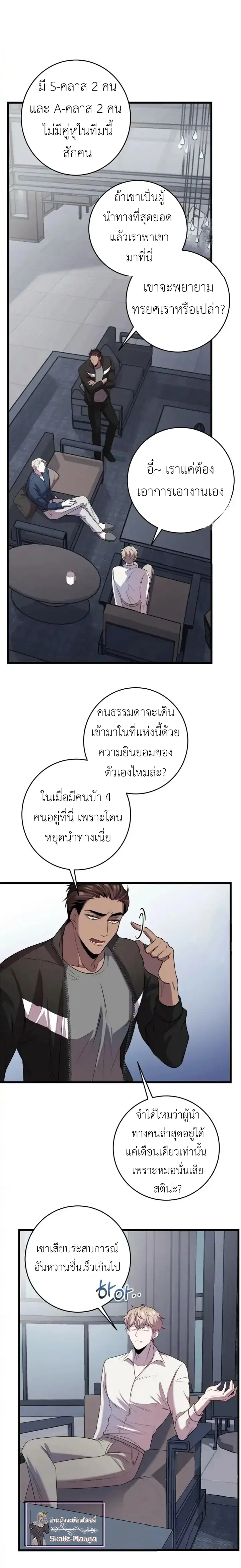 หน้า 22 จาก 27