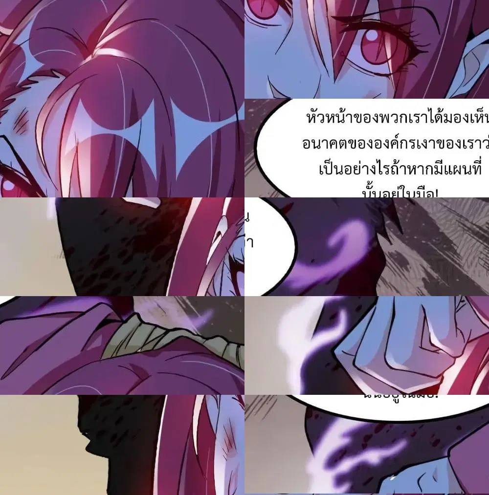หน้า 3 จาก 14