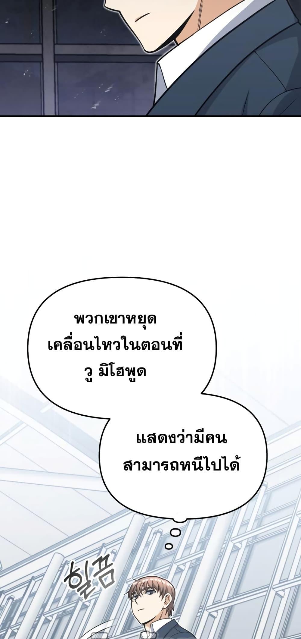 หน้า 5 จาก 82