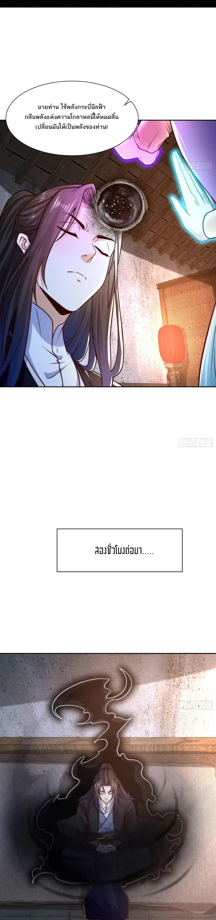 หน้า 5 จาก 10