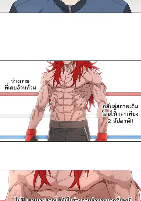 หน้า 62 จาก 67