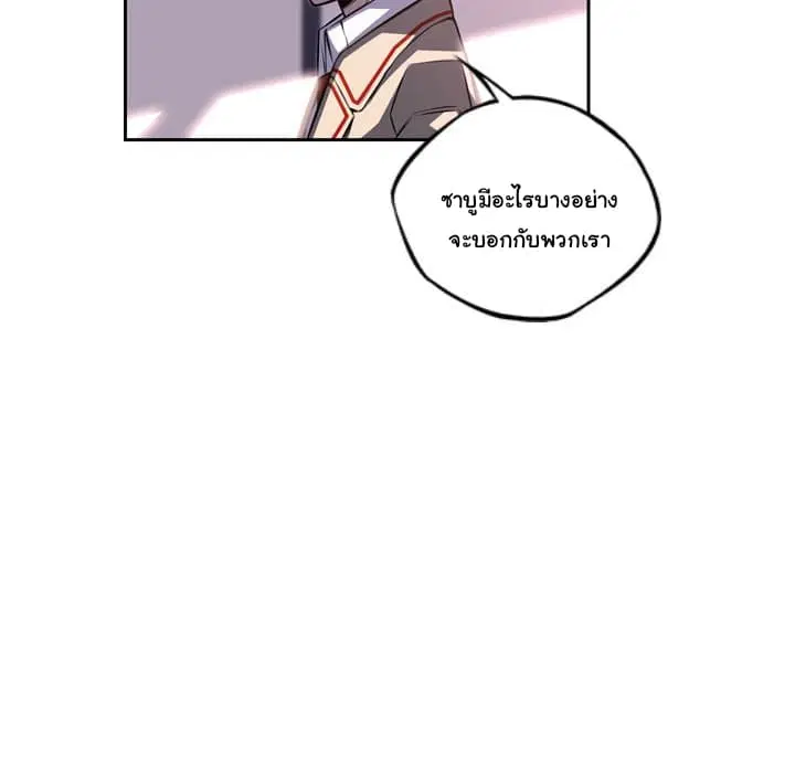 หน้า 105 จาก 115
