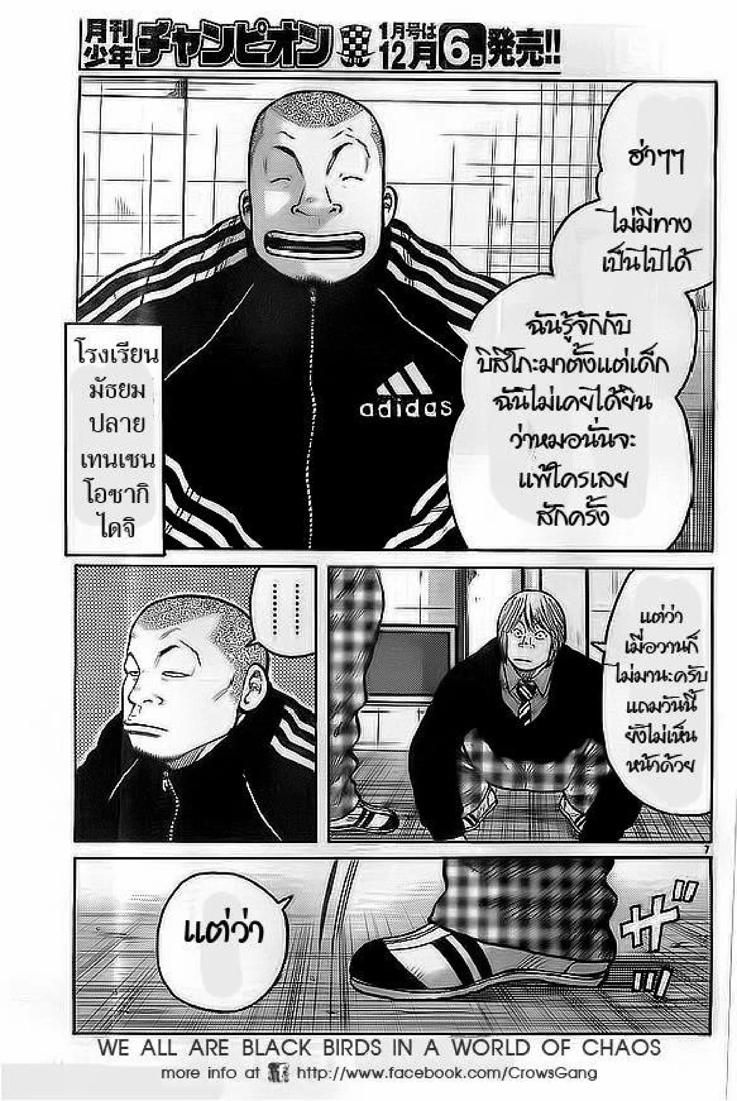 หน้า 10 จาก 100