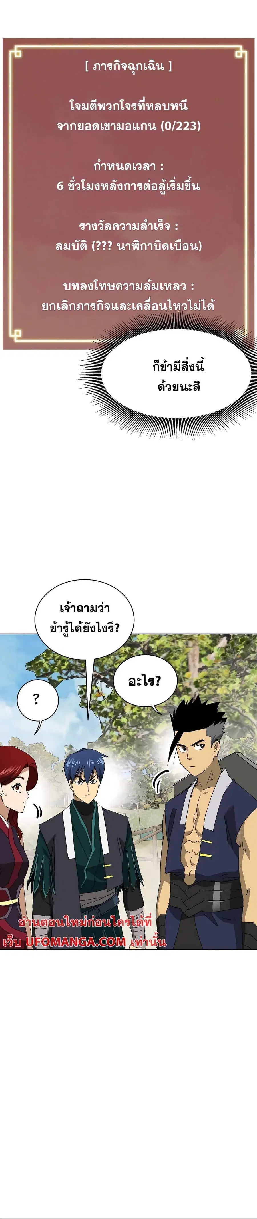 หน้า 24 จาก 43
