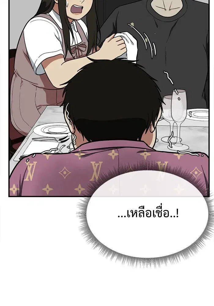 หน้า 122 จาก 172