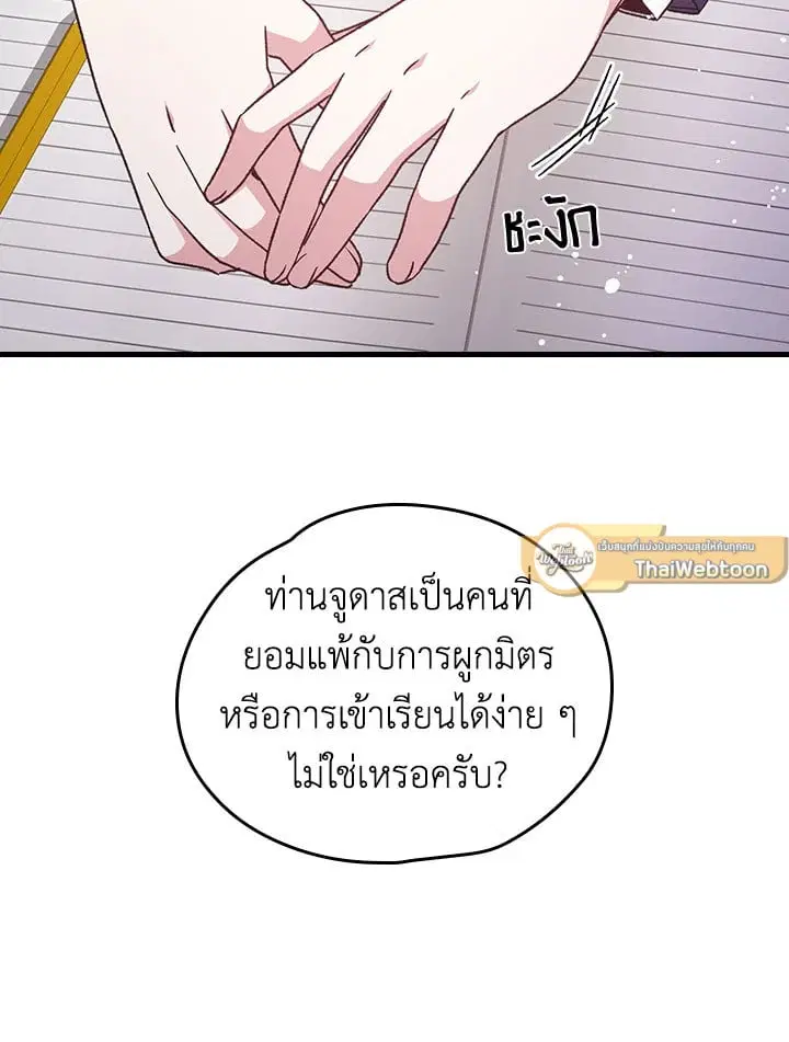 หน้า 49 จาก 79