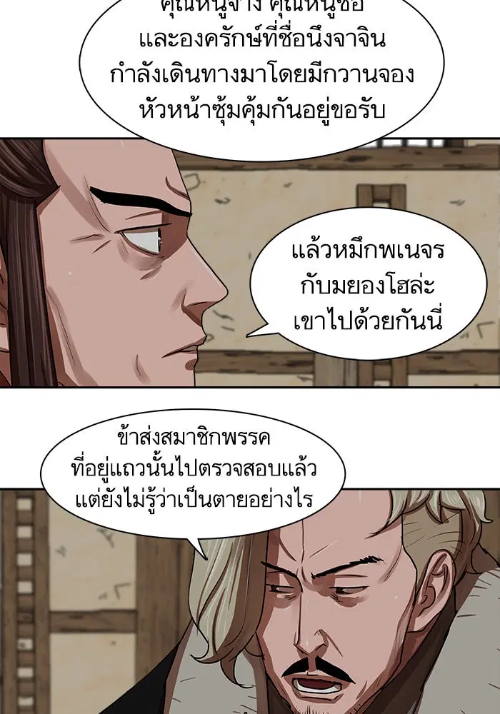หน้า 25 จาก 81