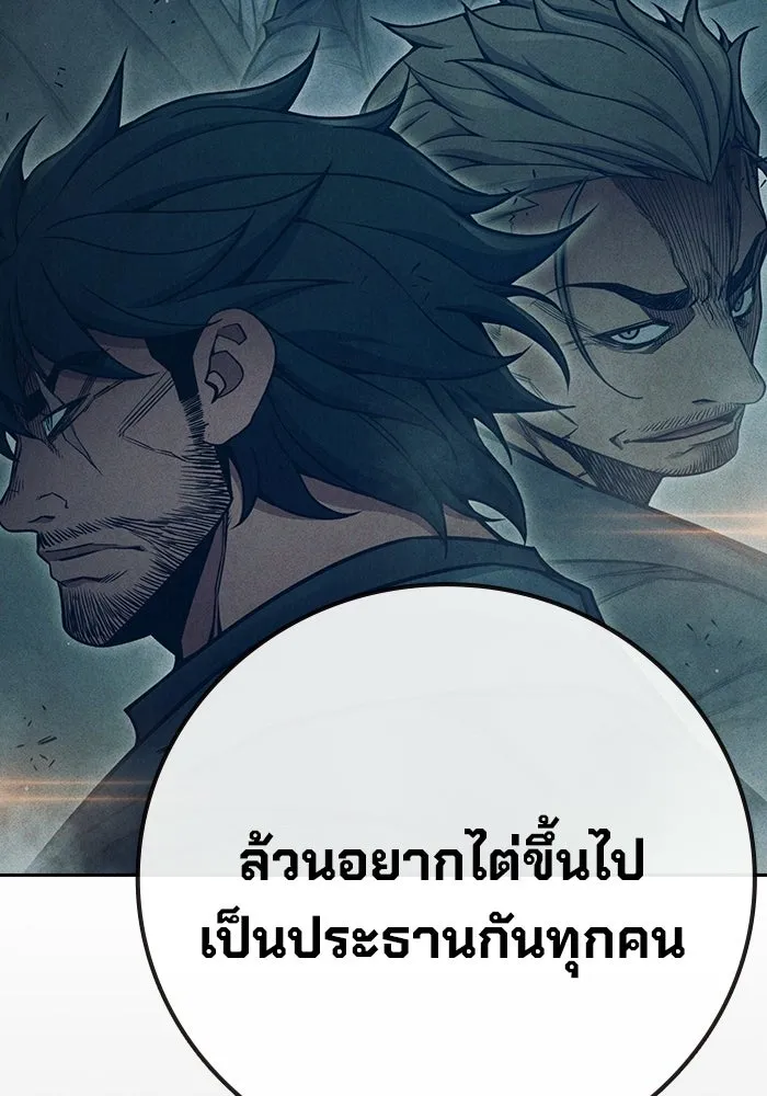 หน้า 170 จาก 213