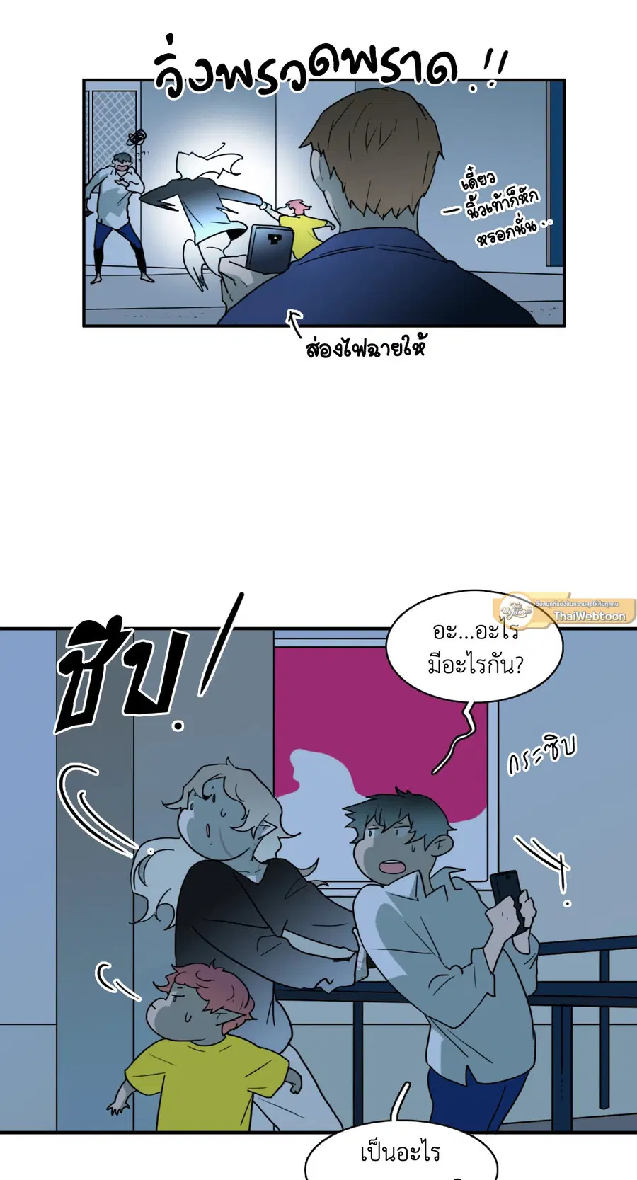 หน้า 53 จาก 69