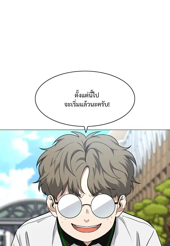 หน้า 68 จาก 153