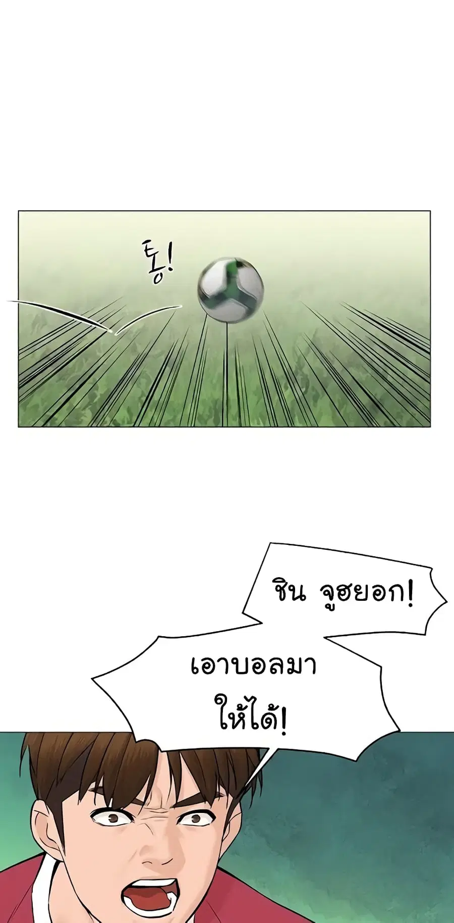 หน้า 53 จาก 83