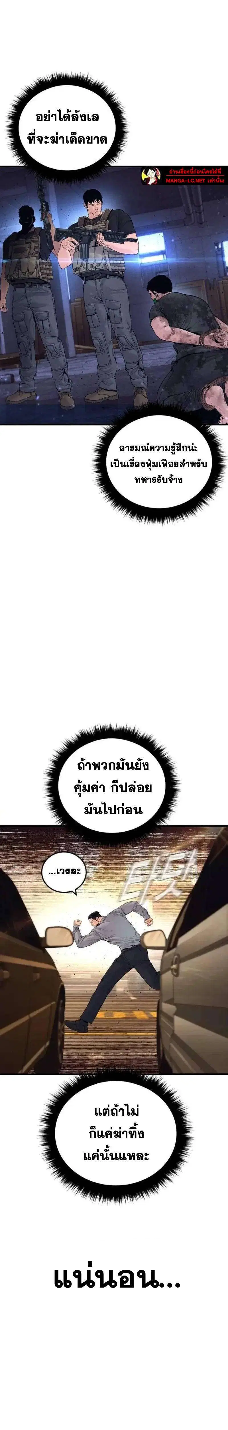 หน้า 16 จาก 45