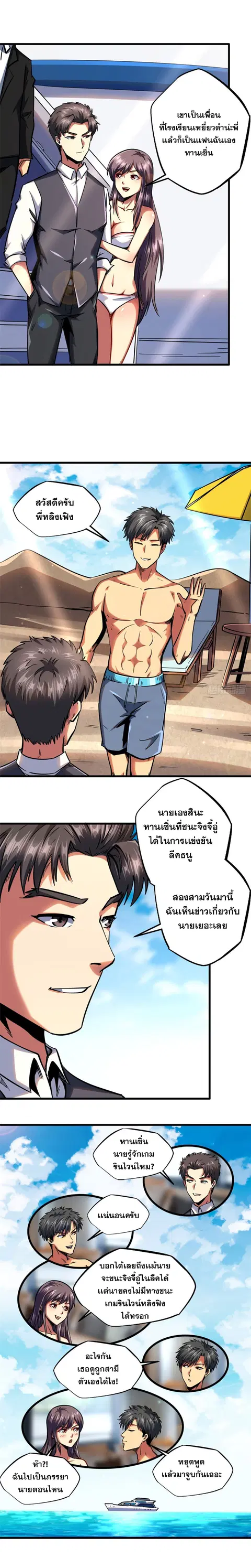 หน้า 10 จาก 15