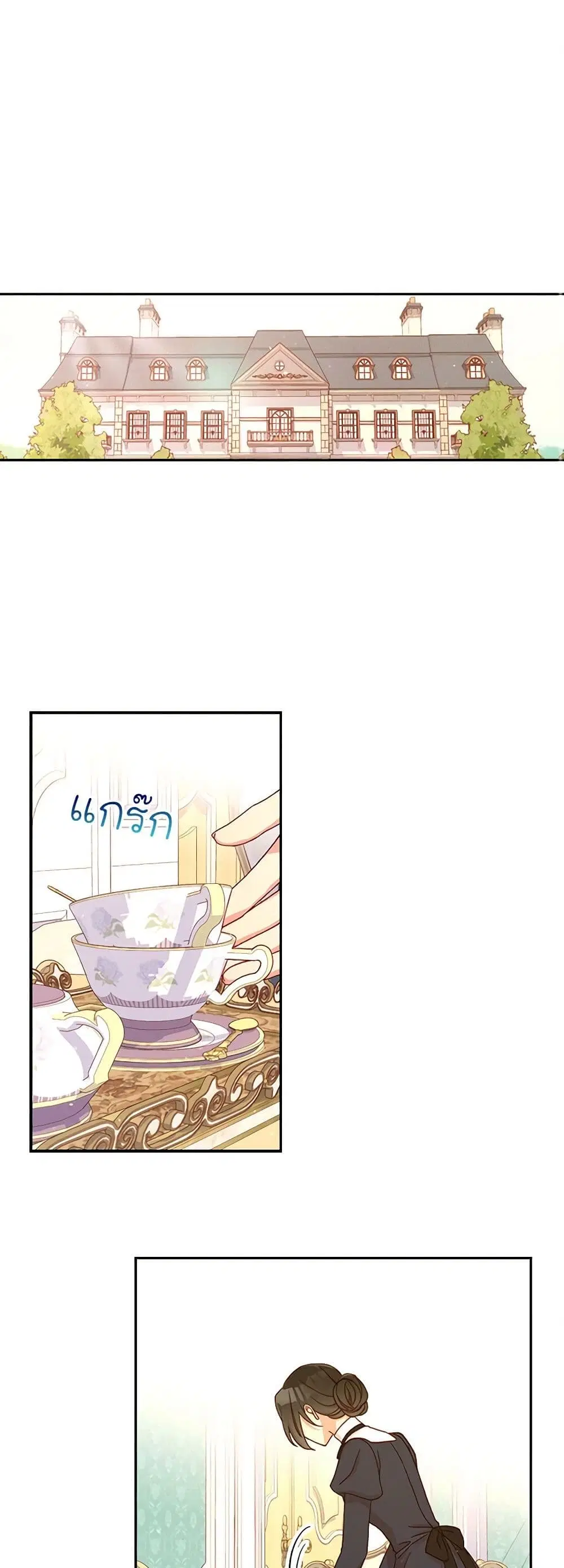 หน้า 2 จาก 37