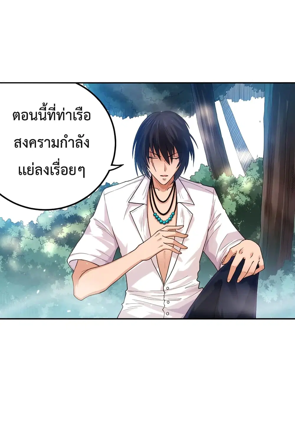 หน้า 22 จาก 74