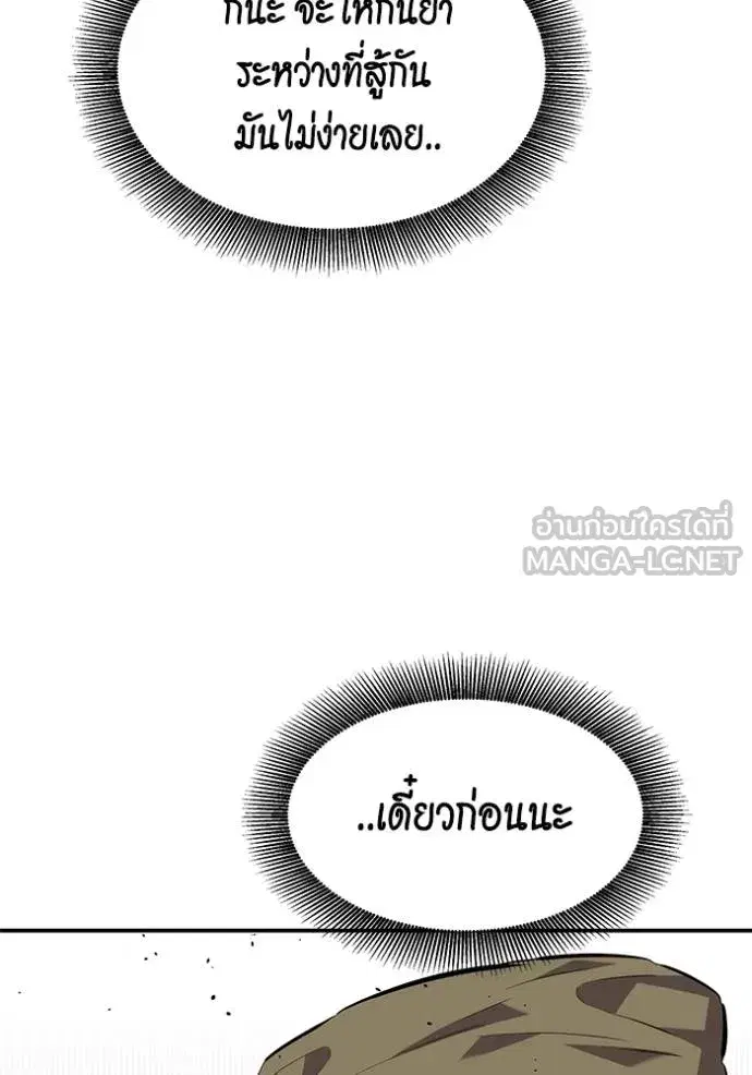 หน้า 81 จาก 171