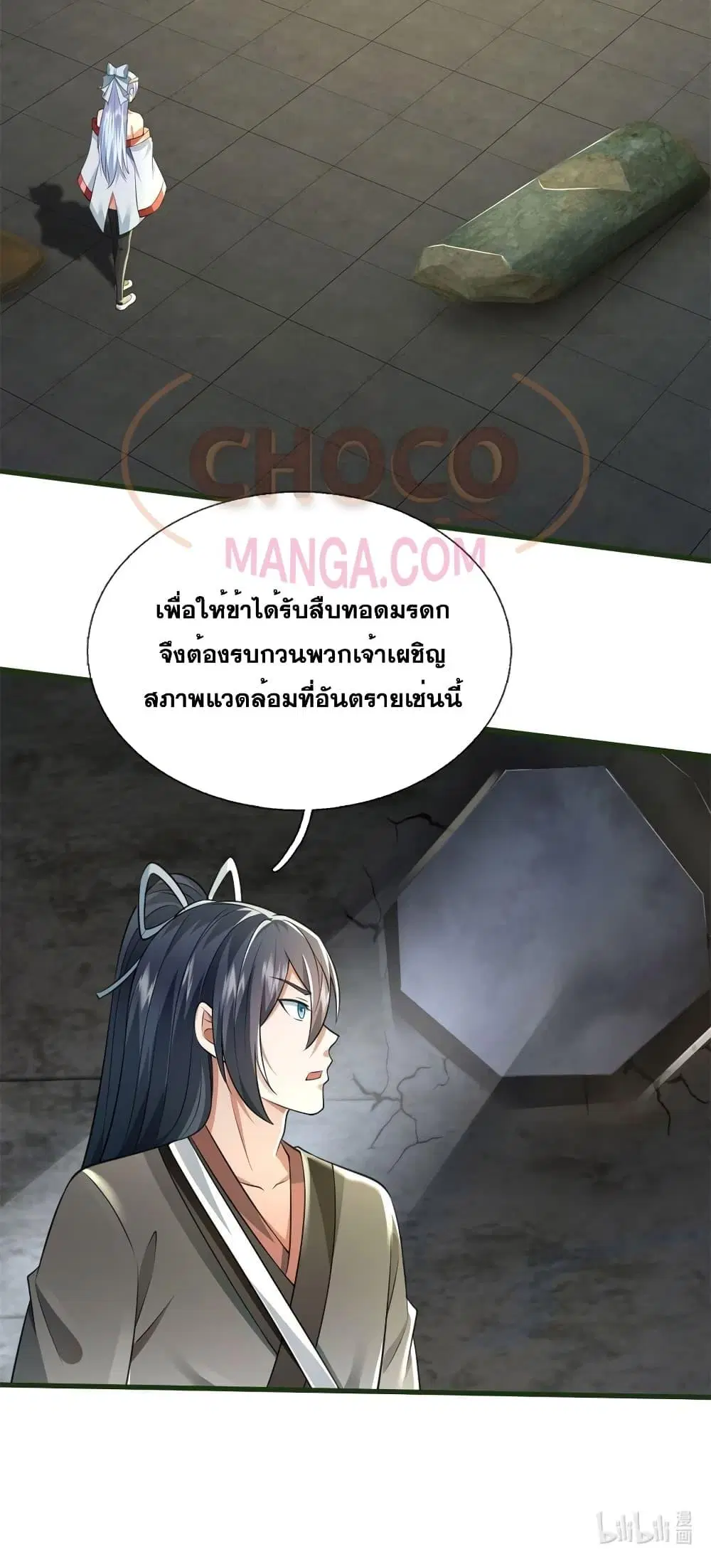 หน้า 21 จาก 22