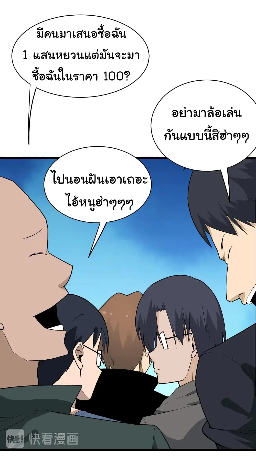 หน้า 6 จาก 35