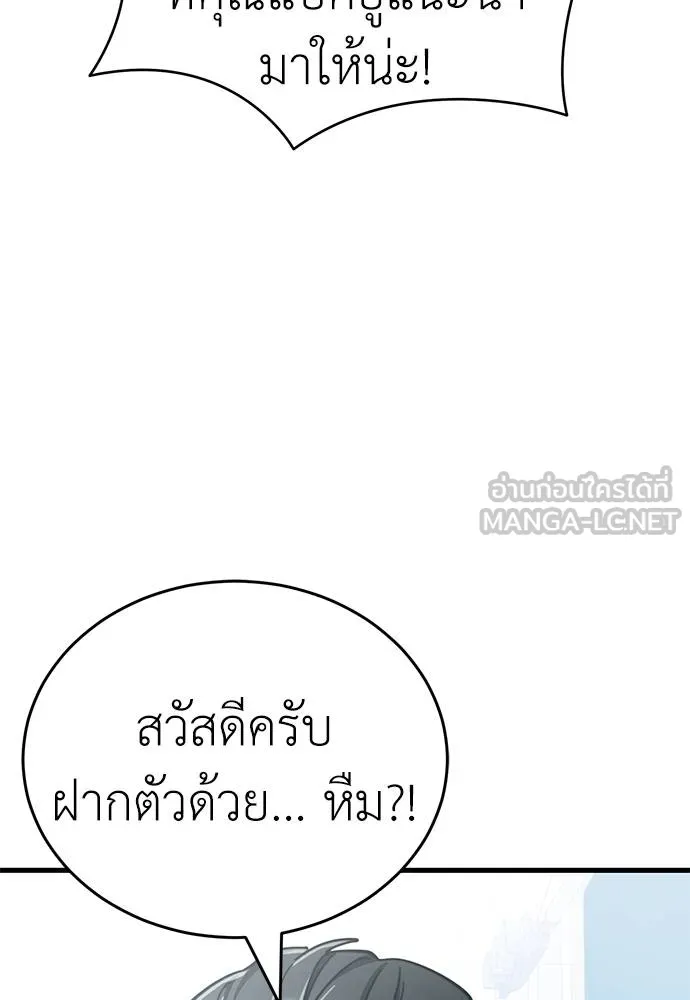 หน้า 87 จาก 168