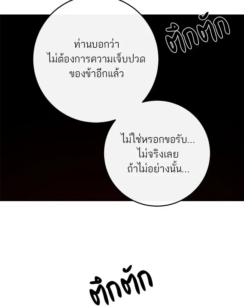 หน้า 161 จาก 171