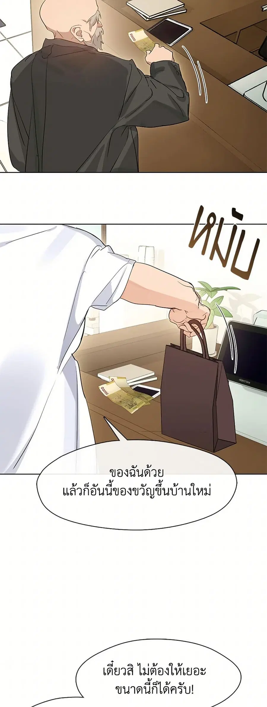 หน้า 18 จาก 52
