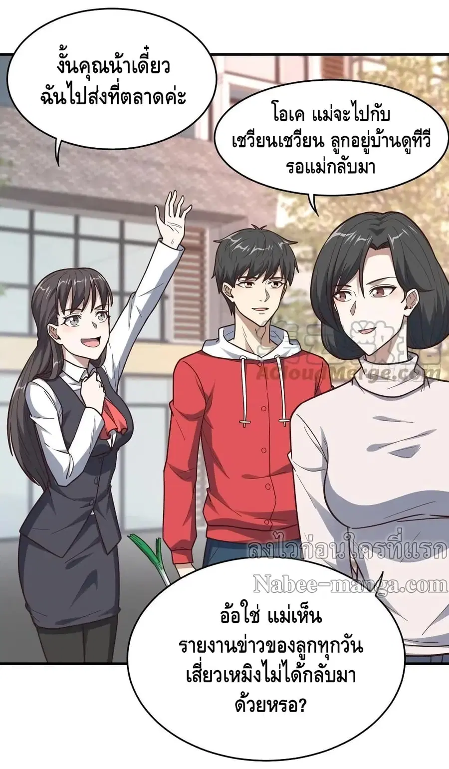 หน้า 5 จาก 53