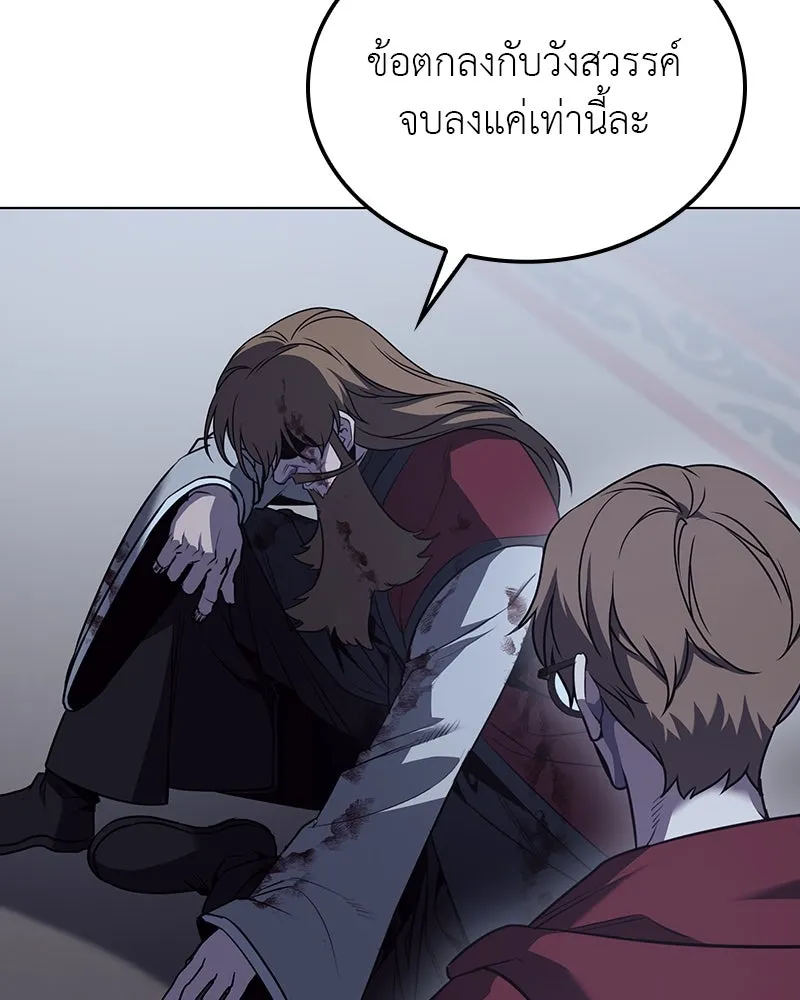 หน้า 19 จาก 241