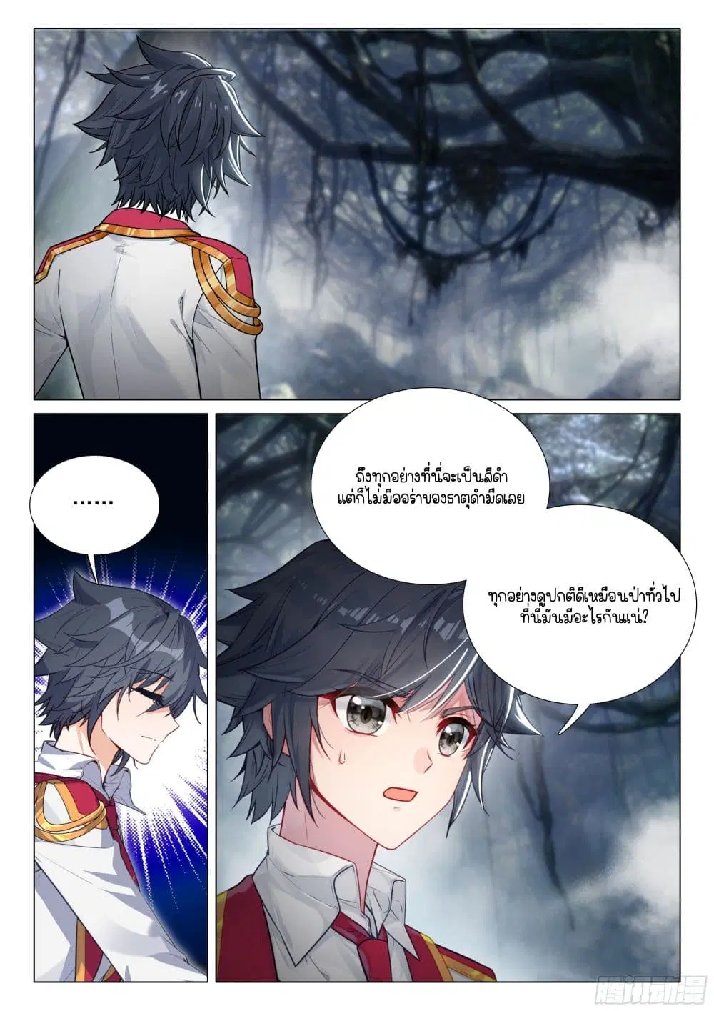 หน้า 6 จาก 17