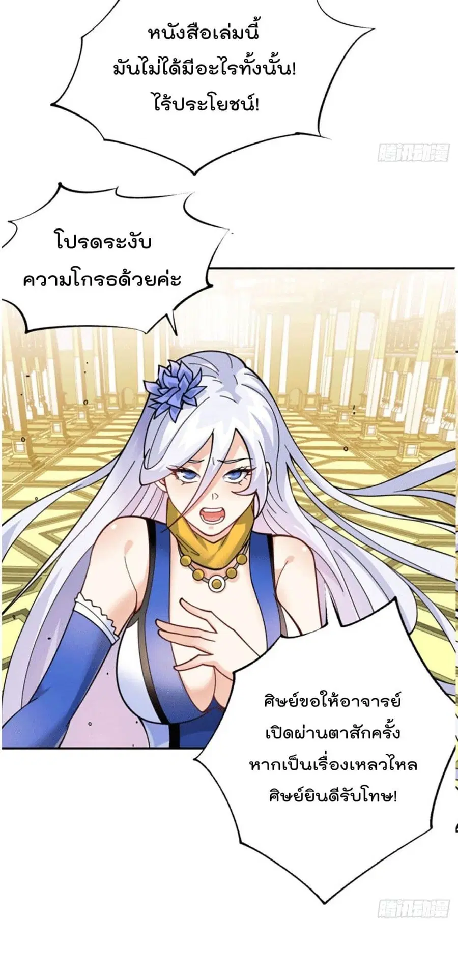 หน้า 22 จาก 52