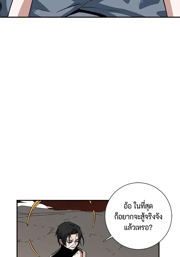 หน้า 59 จาก 144