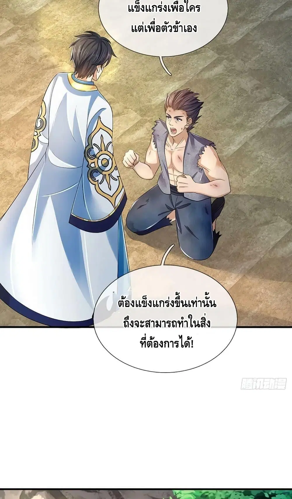 หน้า 29 จาก 42