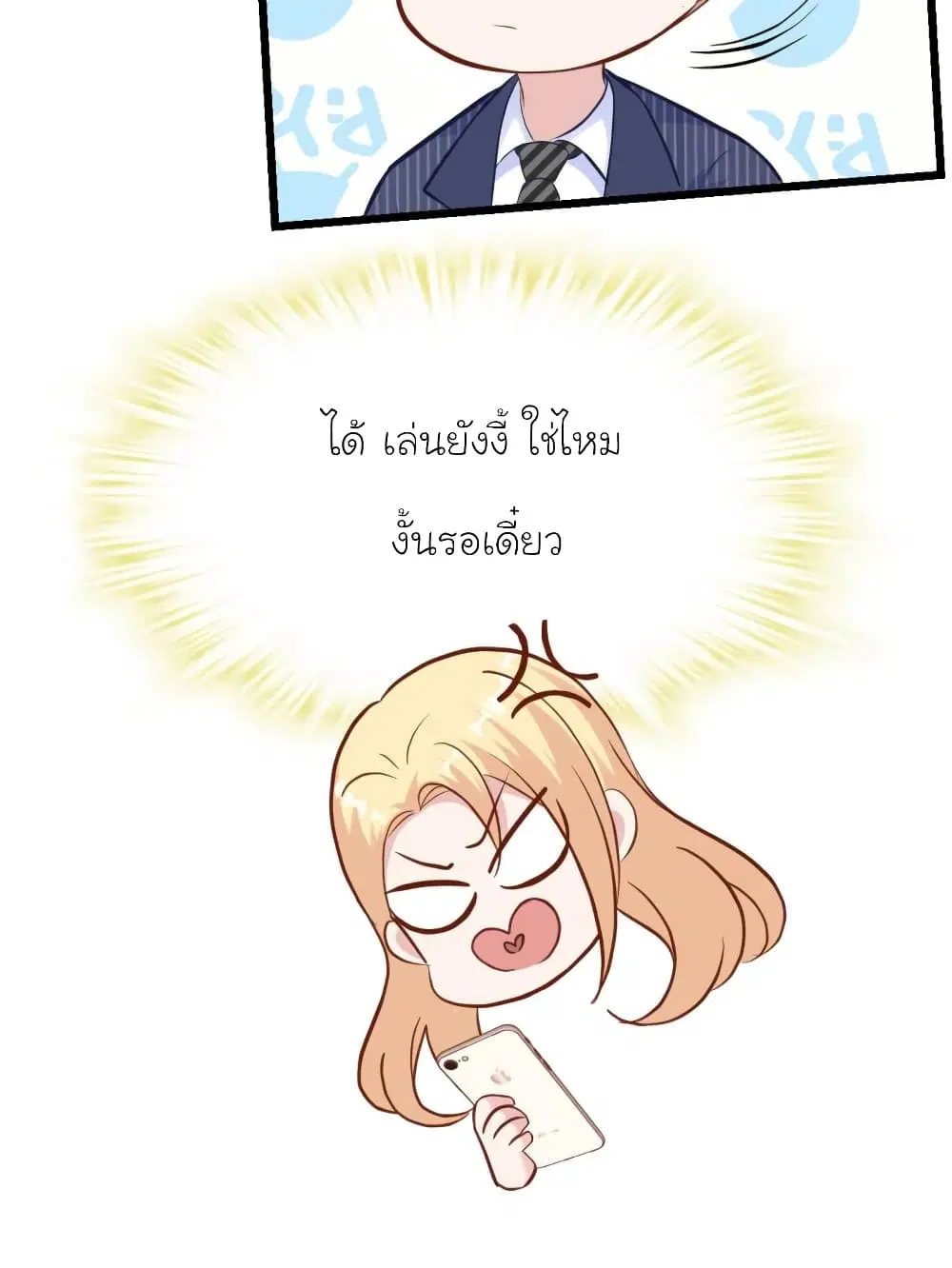 หน้า 60 จาก 80