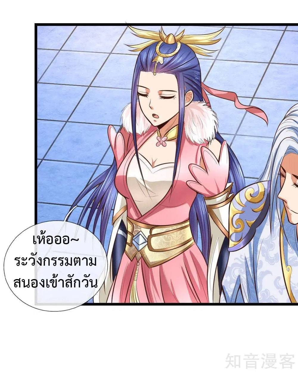 หน้า 23 จาก 35