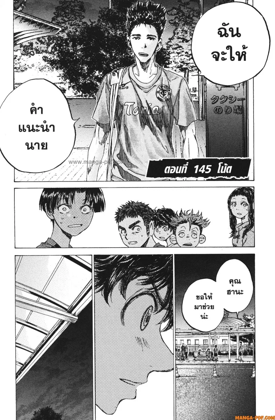 หน้า 2 จาก 18
