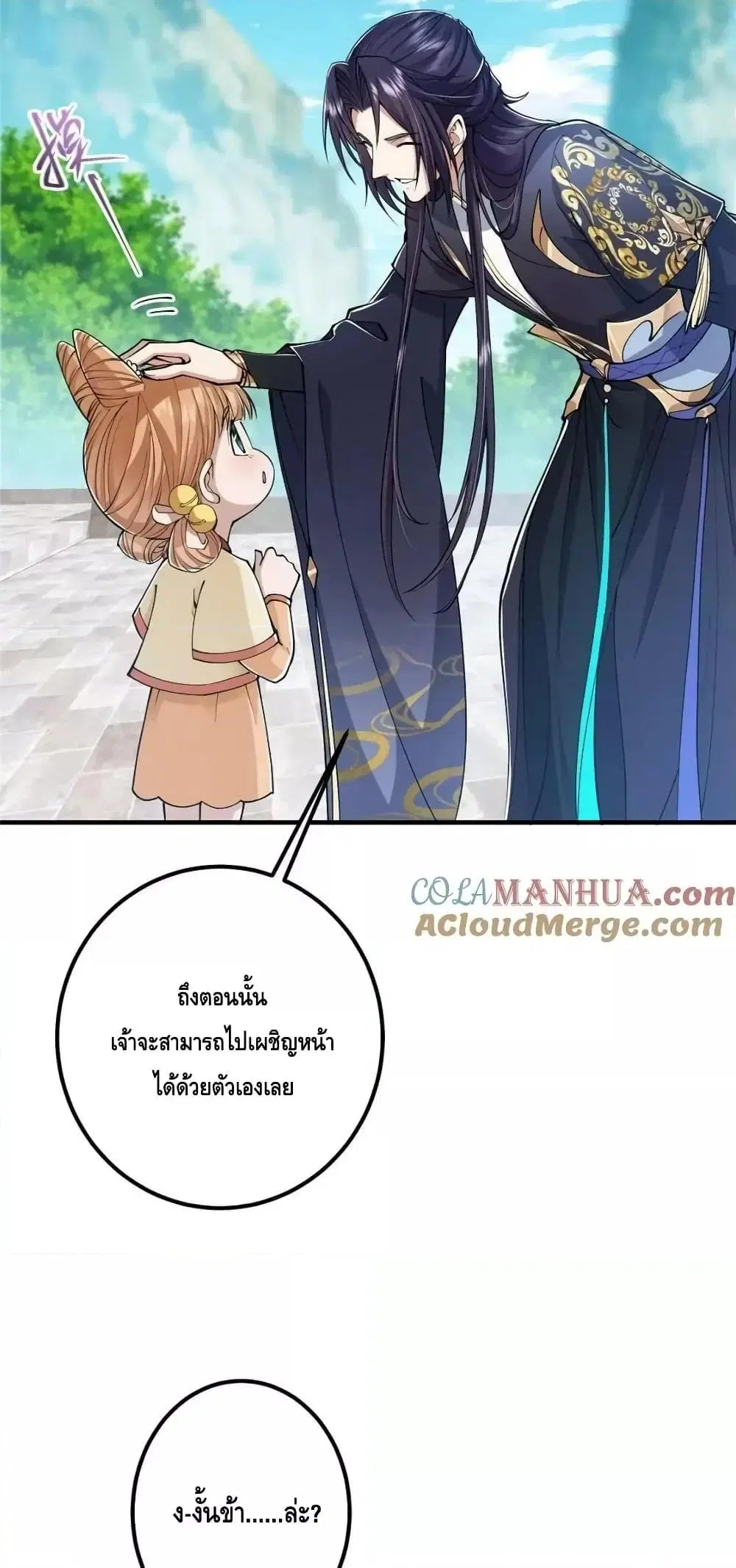 หน้า 9 จาก 42